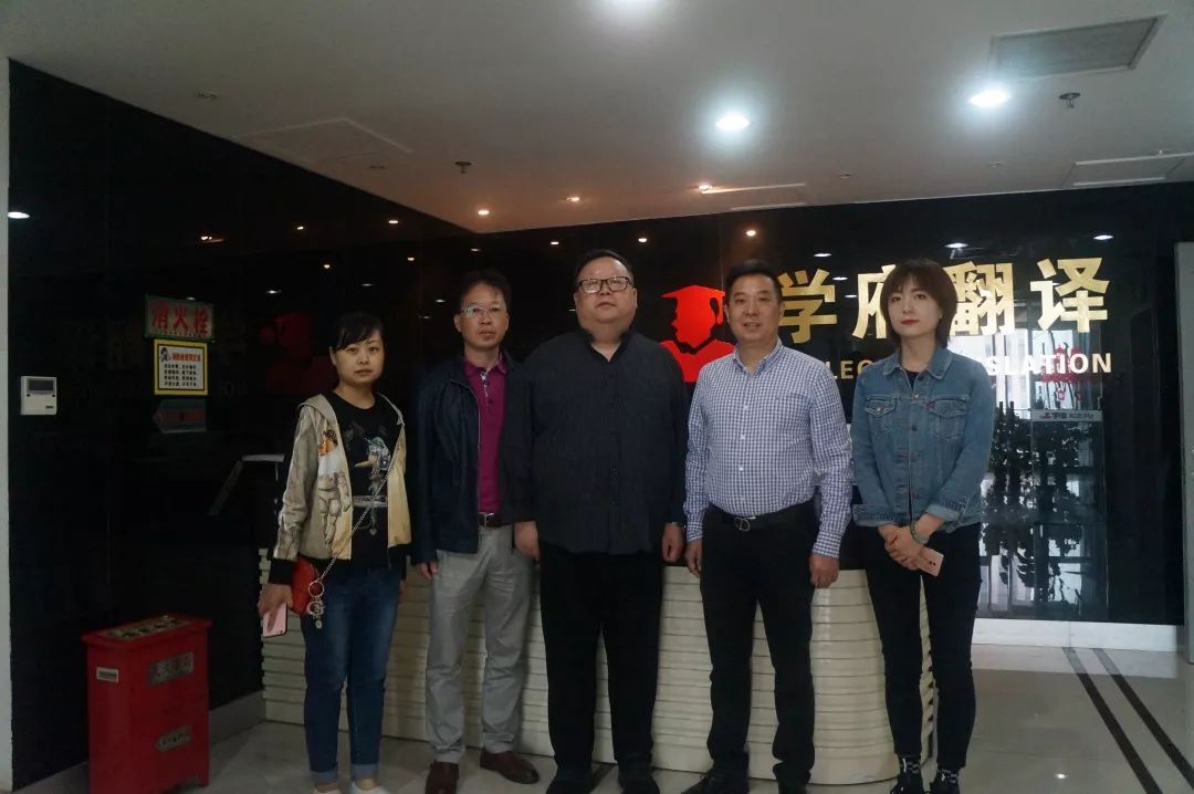 南京學(xué)府翻譯公司