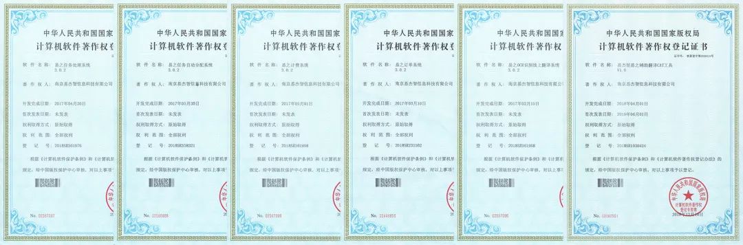 南京學(xué)府翻譯公司