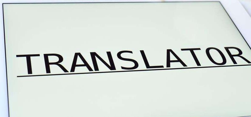 翻譯公司 翻譯公司